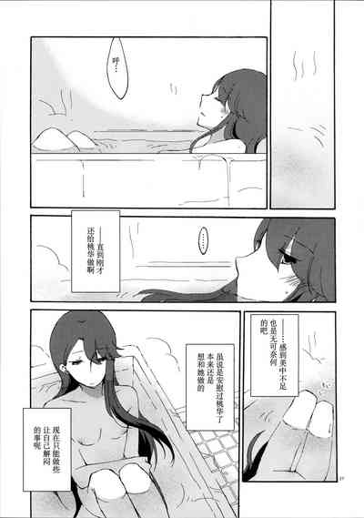 第28页图