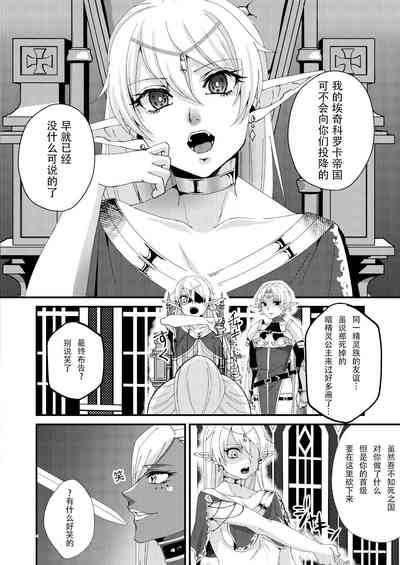 第4页图