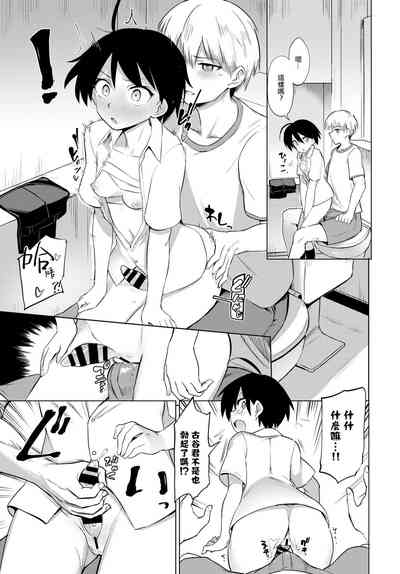 第8頁圖