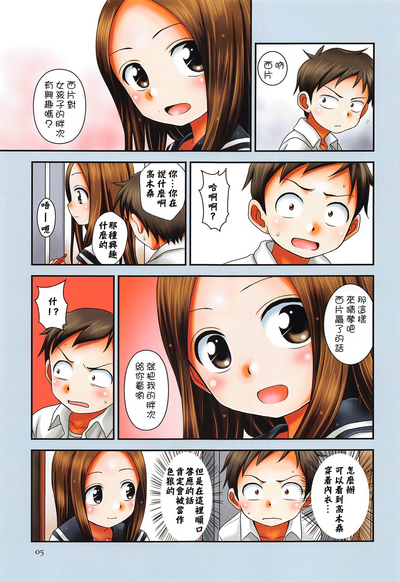 第4页图