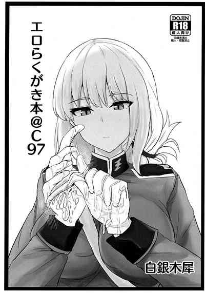 第20頁圖