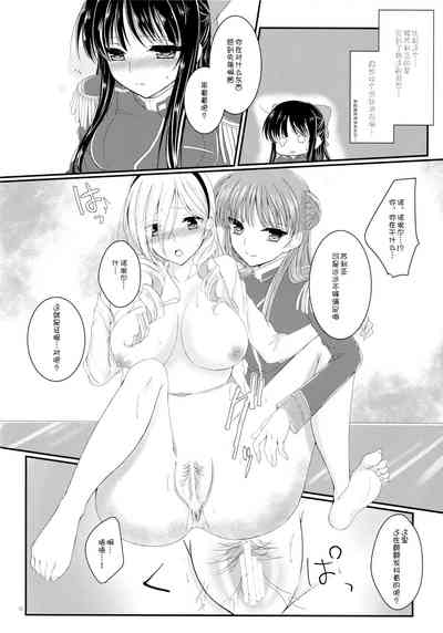 第16页图