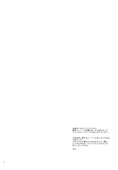 第24页图