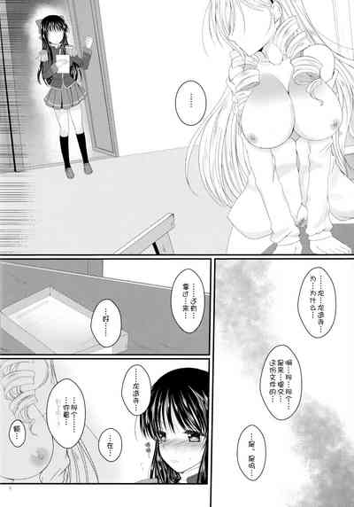 第8页图