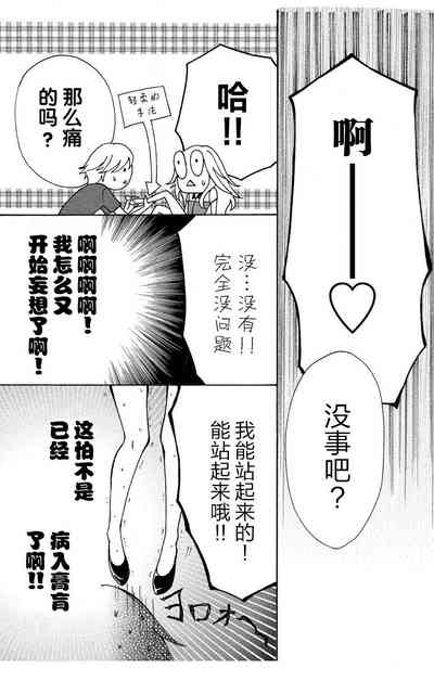 第36页图