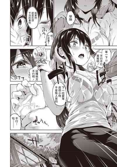 第12頁 封面 - HaSM.cc