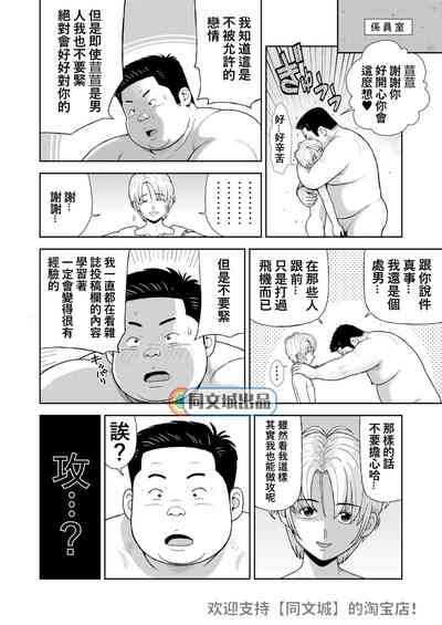 第32页图