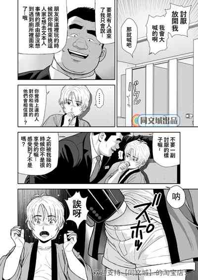 第4页图