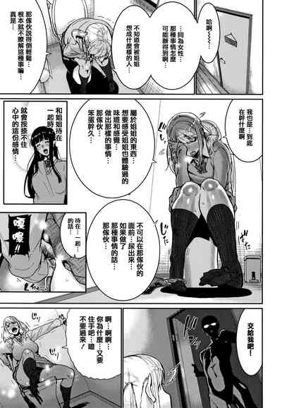 第84页图