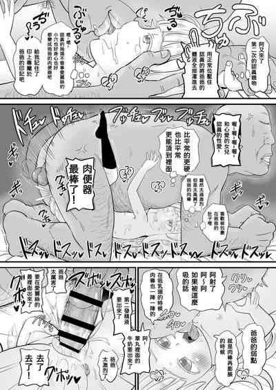 第20頁圖