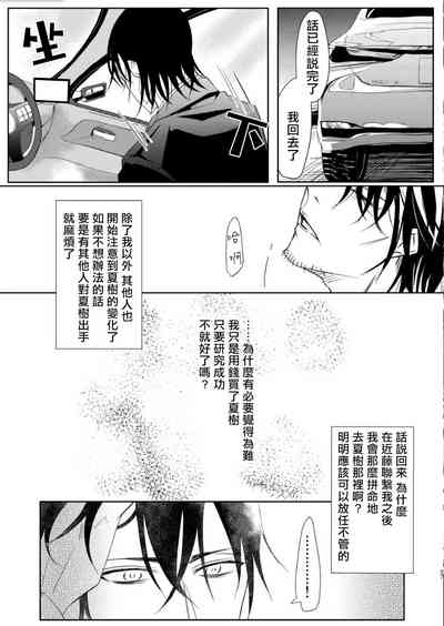 第76頁圖