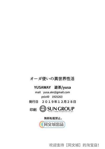 第28页图