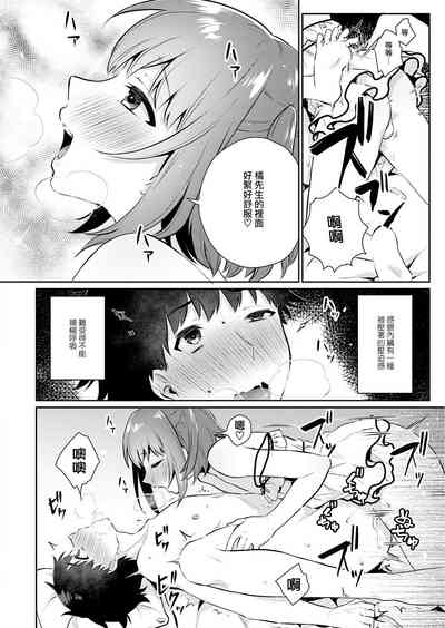 第12頁圖