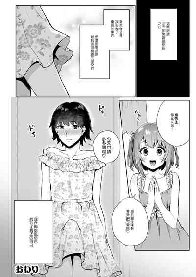 第16頁圖