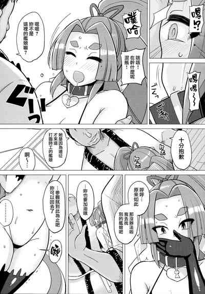 第16頁圖