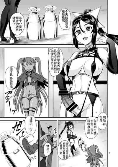 第8頁圖