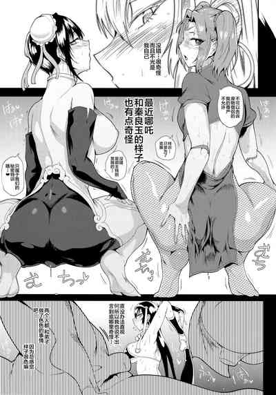 第20页图
