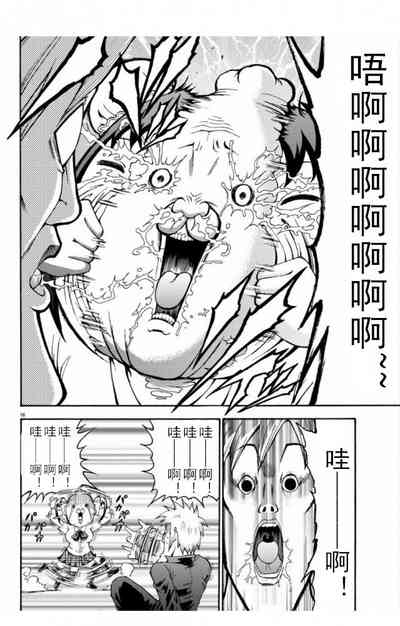 第16頁圖