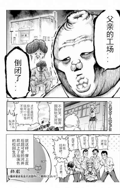 第20頁圖