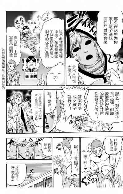 第4頁圖