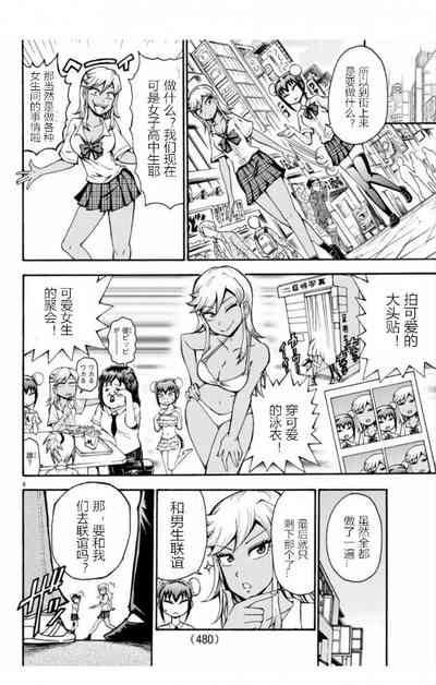 第8頁圖