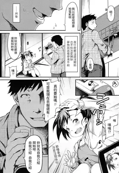 第4页图