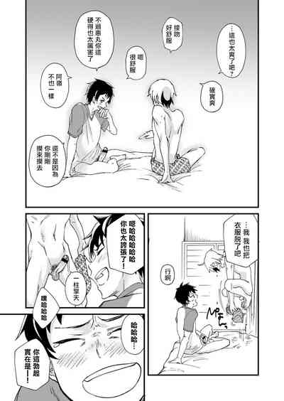 第20頁圖