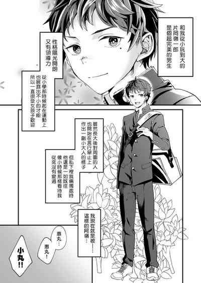 第4頁圖