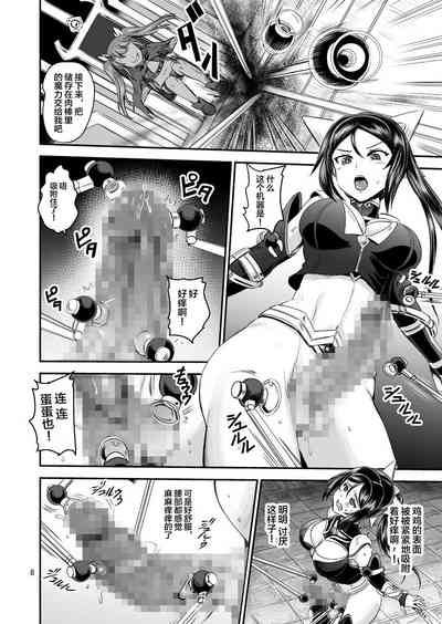 第8页图