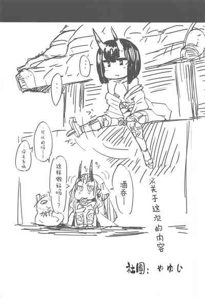 第20頁圖