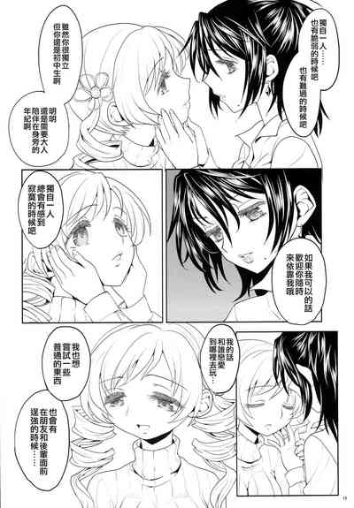 第12页图