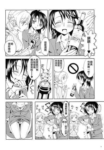 第8页图