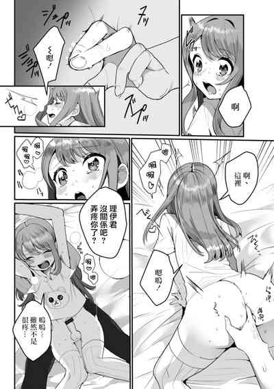 第12頁圖