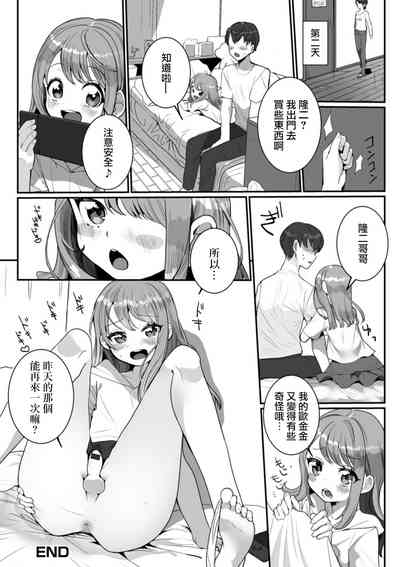 第16頁圖
