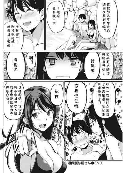 第20頁圖