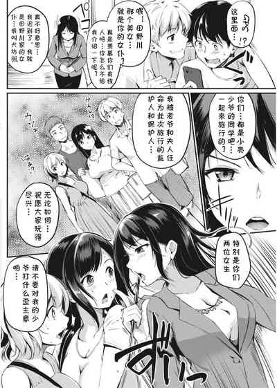 第4頁圖