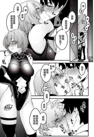 第8页图