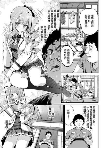 第4頁圖