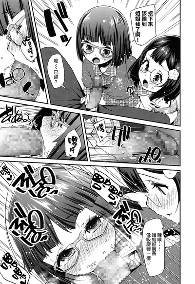 第8頁圖