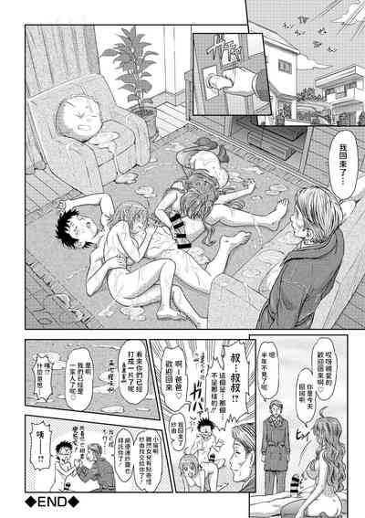 第20页图