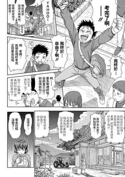 第4页图