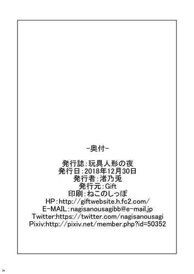 第24頁圖