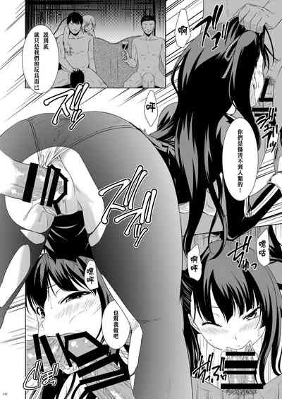 第8頁圖
