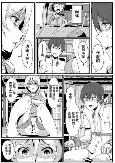 第20页图