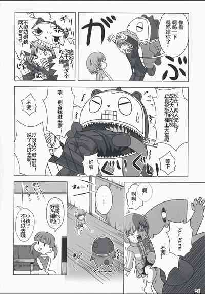 第24页图