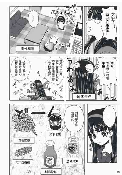第8页图
