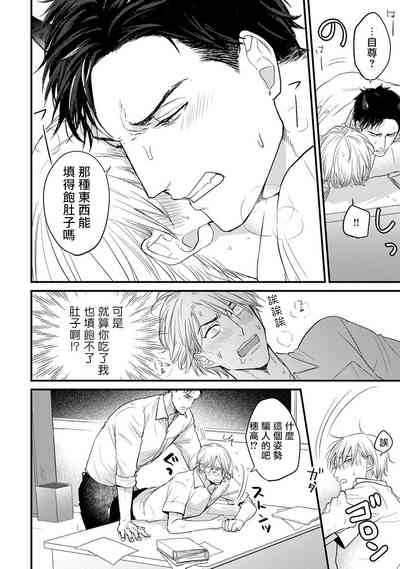 第76页图