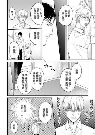 第88页图
