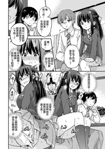 第4页图