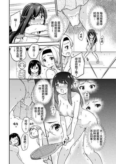 第8页图